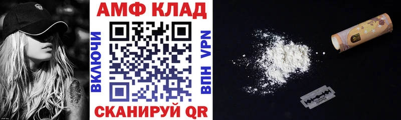 площадка как зайти  кракен вход  Моздок  купить   АМФ 98% 