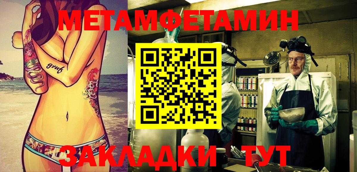 Amphetamine Premium Моздок