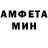 Меф кристаллы HR SV
