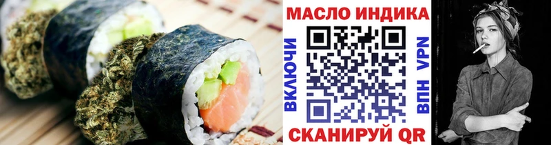 Еда ТГК марихуана  Моздок 