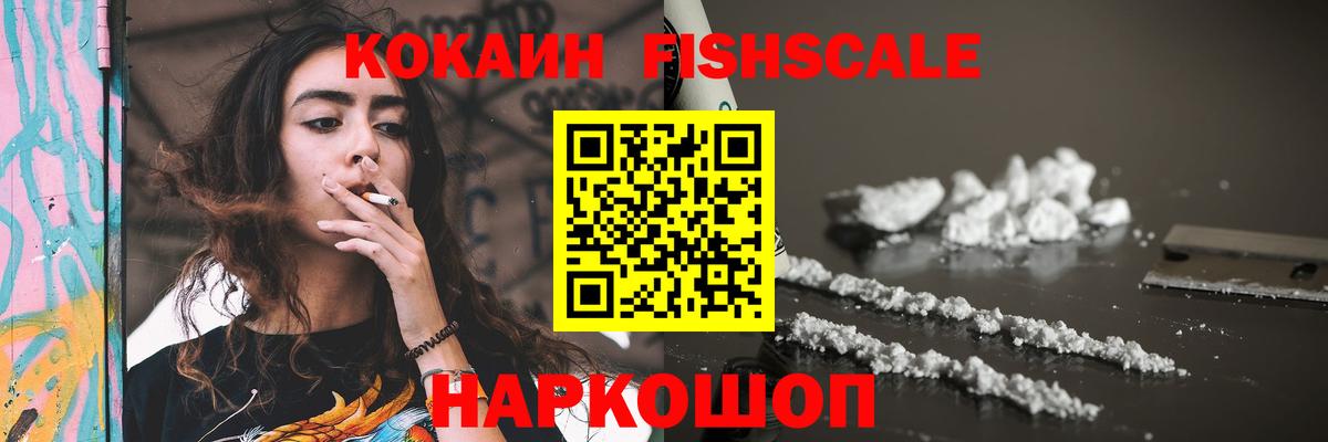 COCAIN Колумбийский Моздок