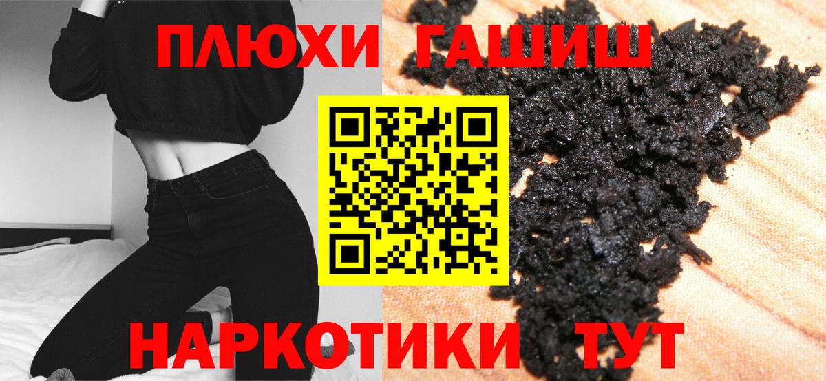 Моздок  Гашиш гарик  Вход с VPN  ГАШ Изолятор 