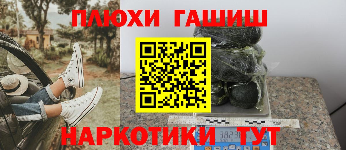 Гашиш VHQ Моздок
