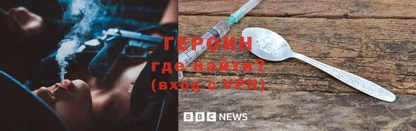 MESCALINE Михайловск