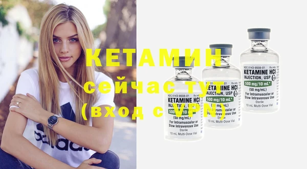 каннабис Бердск