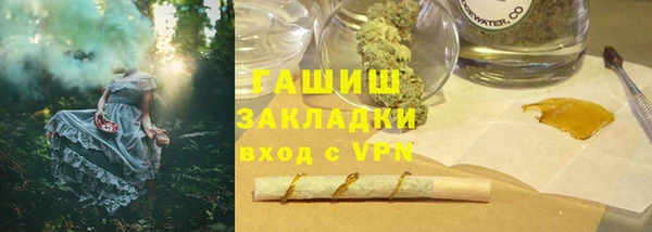 шишки Михайлов