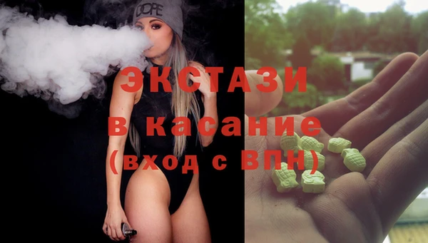 MESCALINE Михайловск