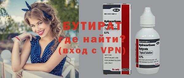 MESCALINE Михайловск