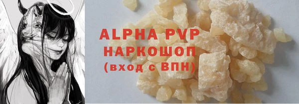 MESCALINE Михайловск