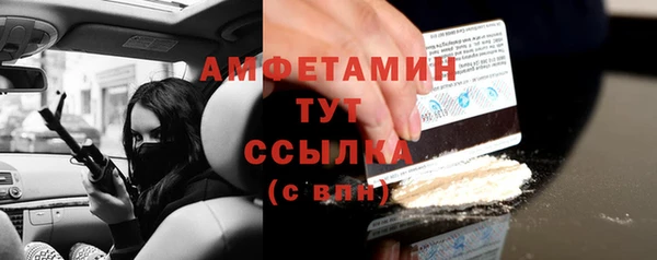 Альфа ПВП Михайловка