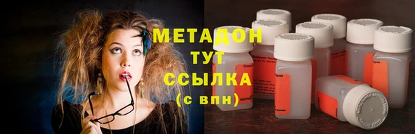 Альфа ПВП Михайловка