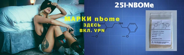 Альфа ПВП Михайловка