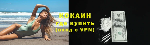 Альфа ПВП Михайловка