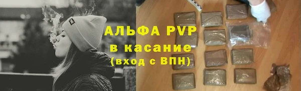 Альфа ПВП Михайловка