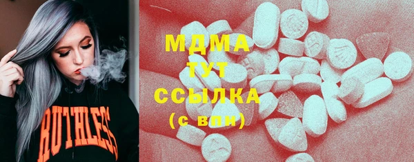 MESCALINE Михайловск
