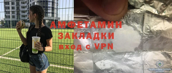 MESCALINE Михайловск