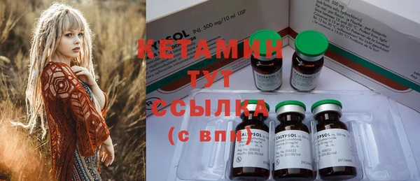 MESCALINE Михайловск