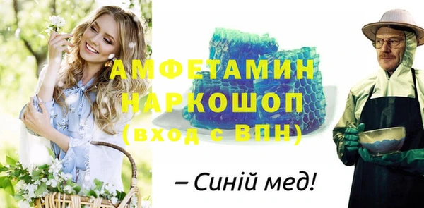 Альфа ПВП Михайловка