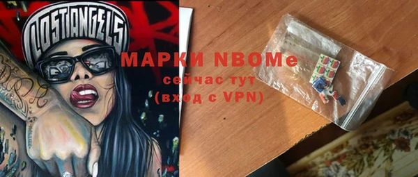 Альфа ПВП Михайловка