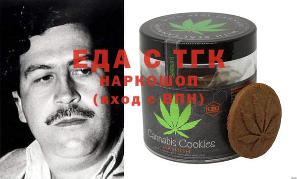MESCALINE Михайловск