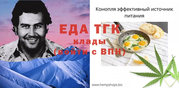 MESCALINE Михайловск