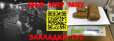 кокаин Моздок
