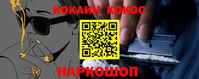 бутик Кунгур