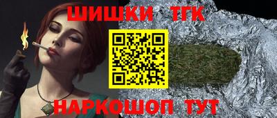 бутик Кунгур