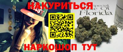 бутик Кунгур