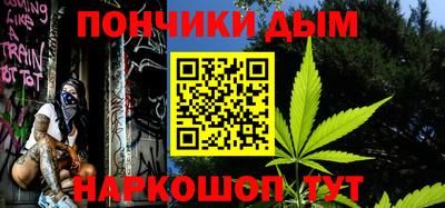 бутик Кунгур