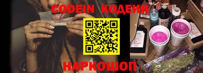 бутик Кунгур