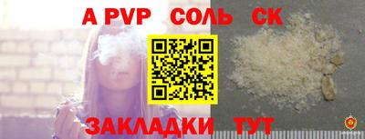 ALPHA-PVP Кулебаки