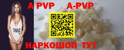 бутик Кунгур