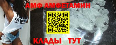 бутик Кунгур