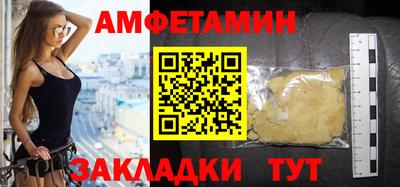 ALPHA-PVP Кулебаки