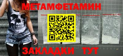 бутик Кунгур