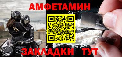 бутик Кунгур