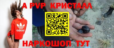 ALPHA-PVP Кулебаки