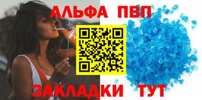 бутик Кунгур
