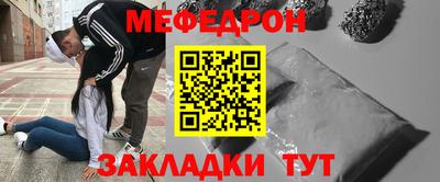 бутик Кунгур