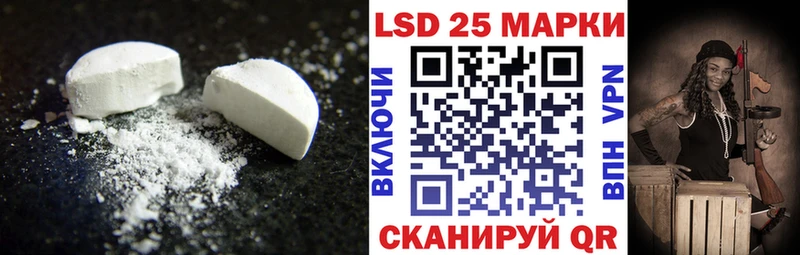 где купить наркотик  Моздок  площадка формула  ЛСД экстази ecstasy 