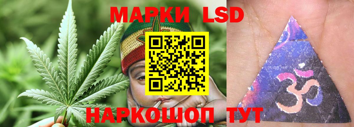 LSD-25 экстази кислота  ЛСД экстази кислота  Вход с VPN  Моздок 