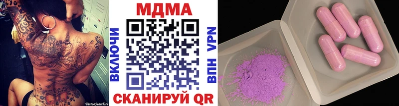 мега как войти  Моздок  МДМА кристаллы 