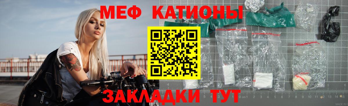 Мефедрон  МЕФ кристаллы  Вход с VPN  Моздок  Мефедрон 4 MMC 