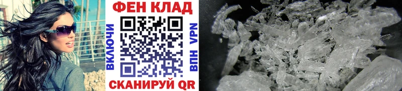 Метамфетамин витя Моздок
