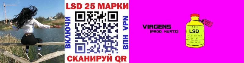 купить  цена  Моздок  Марки 25I-NBOMe 1,8мг 