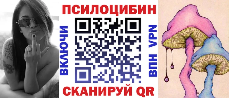 Галлюциногенные грибы мицелий Моздок