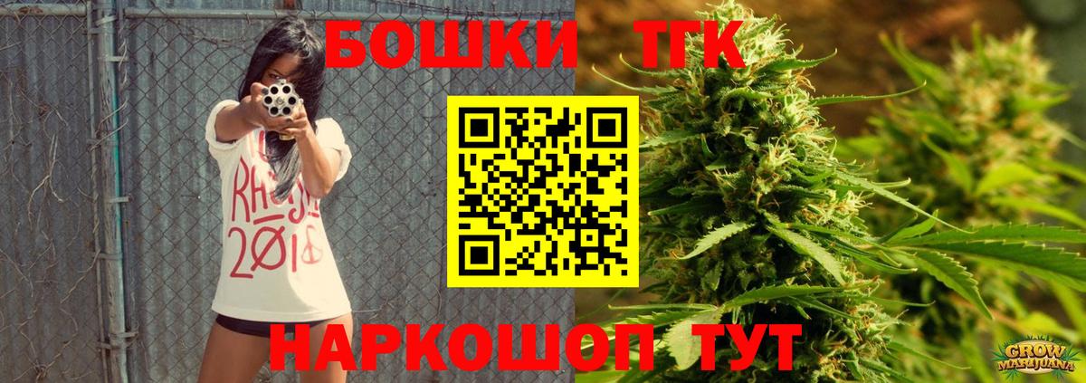 Шишки марихуана VHQ  Вход с VPN  Шишки марихуана план  Моздок 